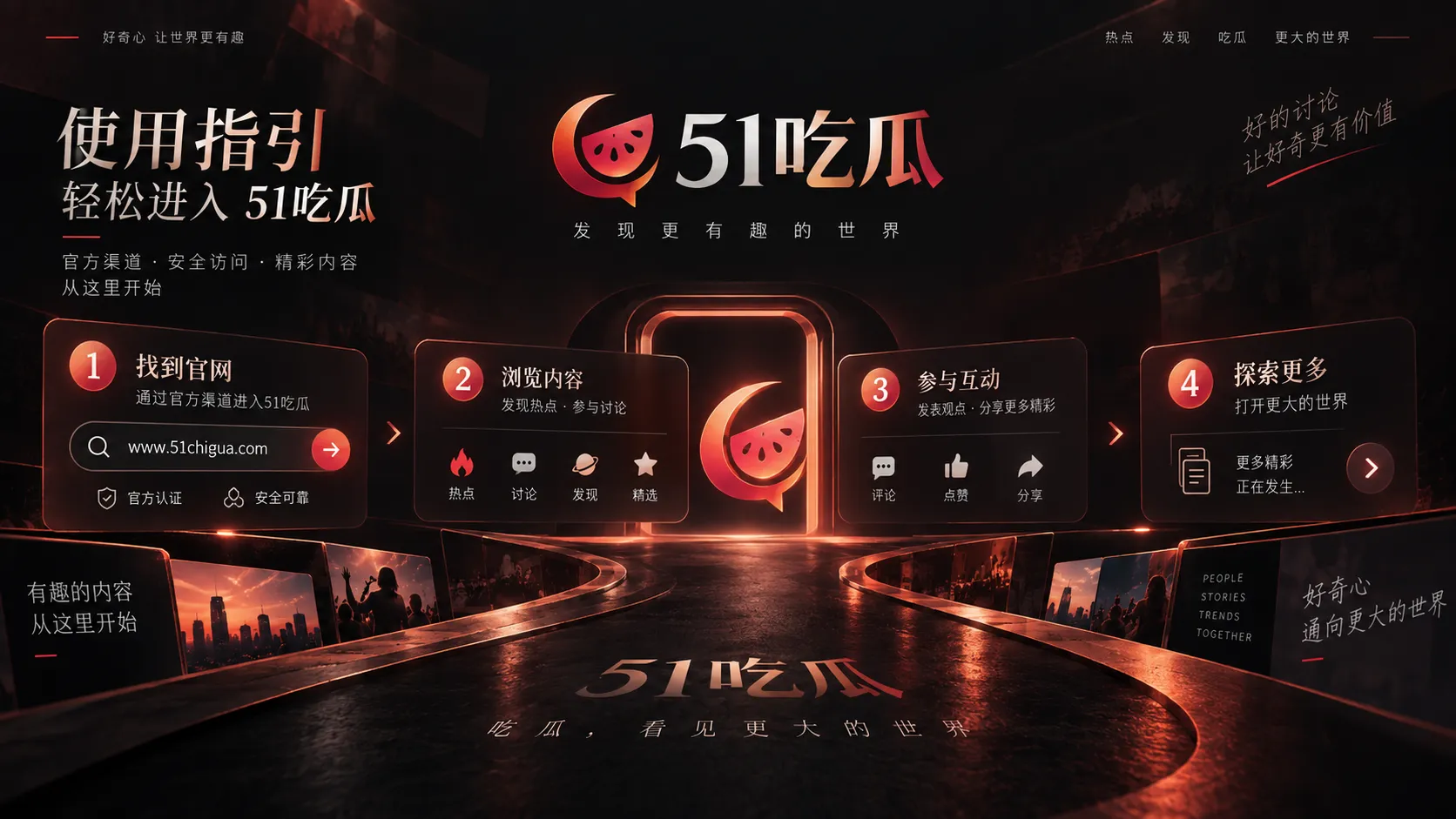 娱乐新闻中的“知情人士”信息怎么读相关话题配图